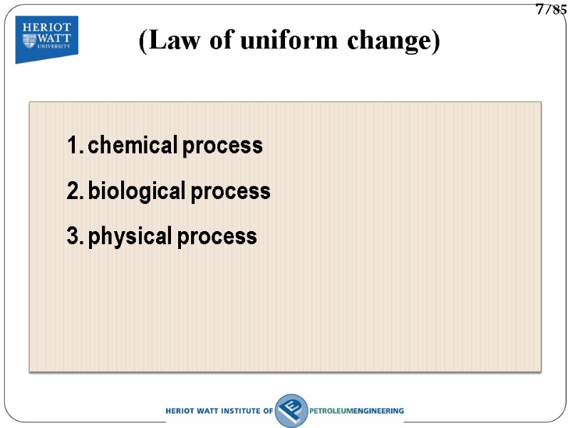 (Law of uniform change) «Взгляни на Природу во всех ее проявлениях. Изменение – это